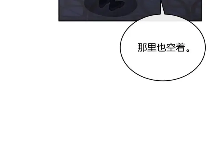 漫画《真的女儿回来了》第125话 对峙第39张图