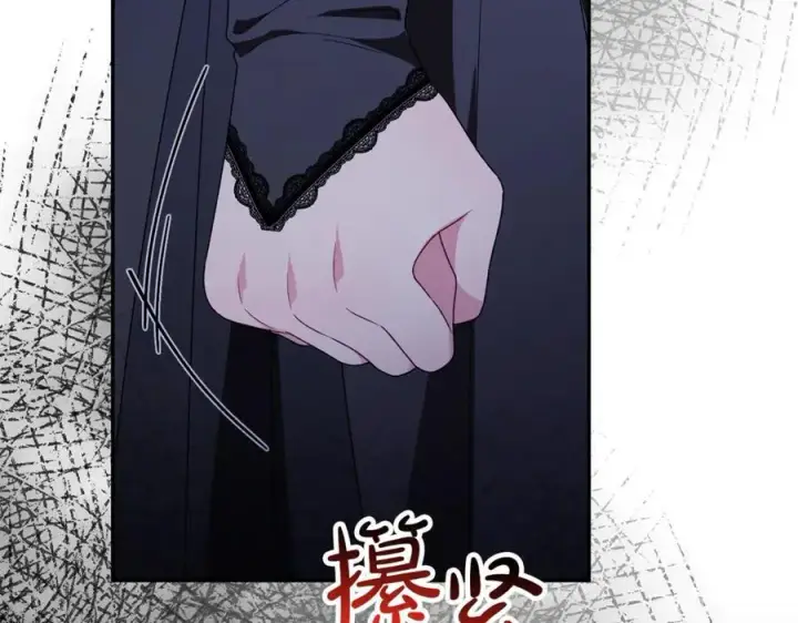 漫画《真的女儿回来了》第125话 对峙第48张图