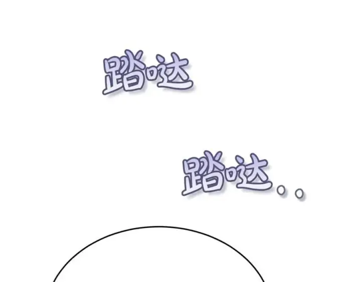 漫画《真的女儿回来了》第125话 对峙第76张图