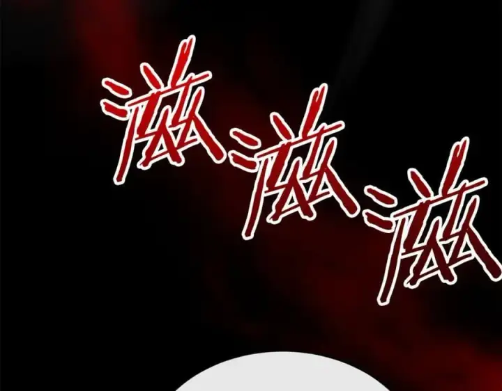 漫画《真的女儿回来了》第126话 诱惑第122张图