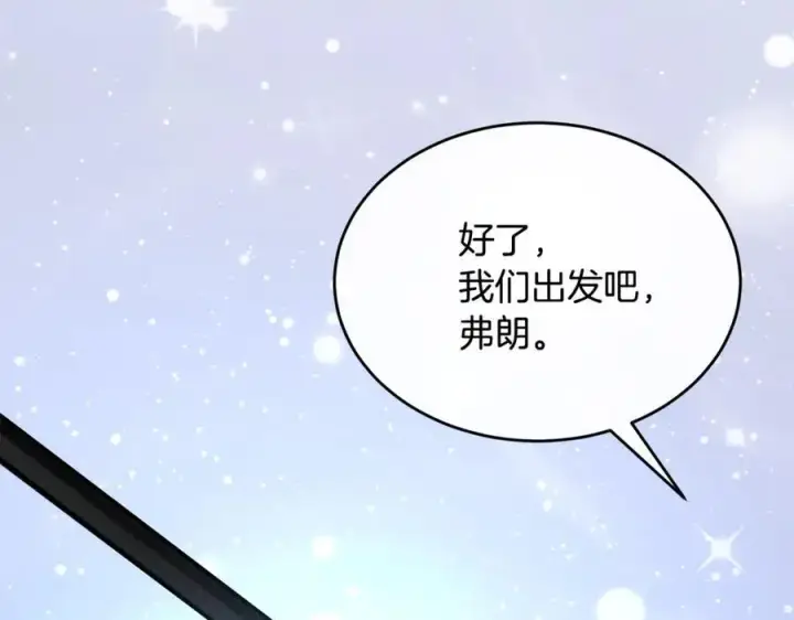 漫画《真的女儿回来了》第126话 诱惑第158张图