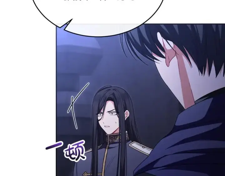 漫画《真的女儿回来了》第126话 诱惑第192张图