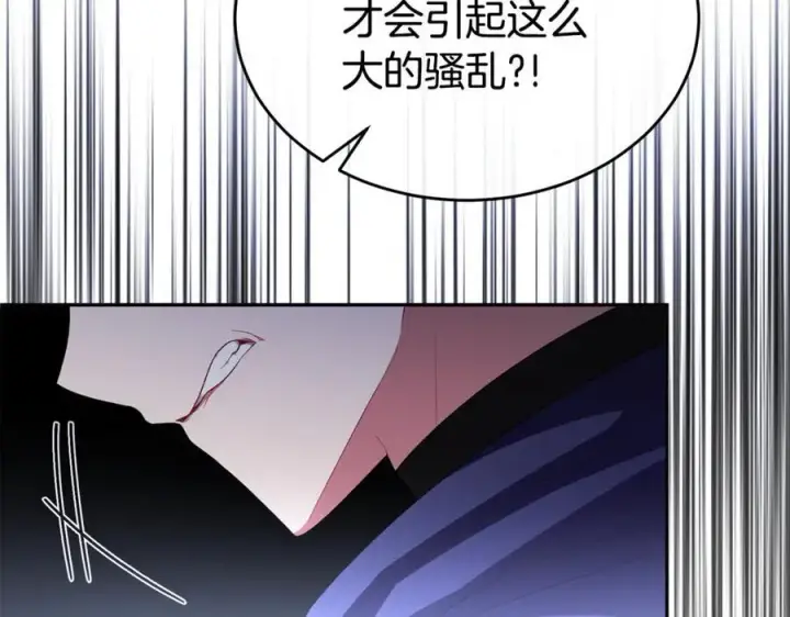 漫画《真的女儿回来了》第126话 诱惑第194张图