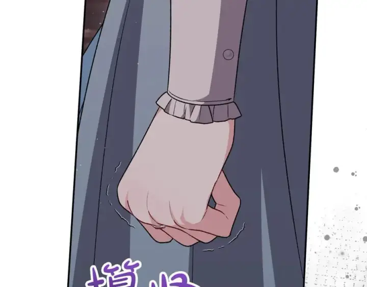漫画《真的女儿回来了》第126话 诱惑第20张图