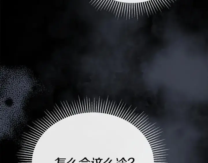 漫画《真的女儿回来了》第126话 诱惑第206张图