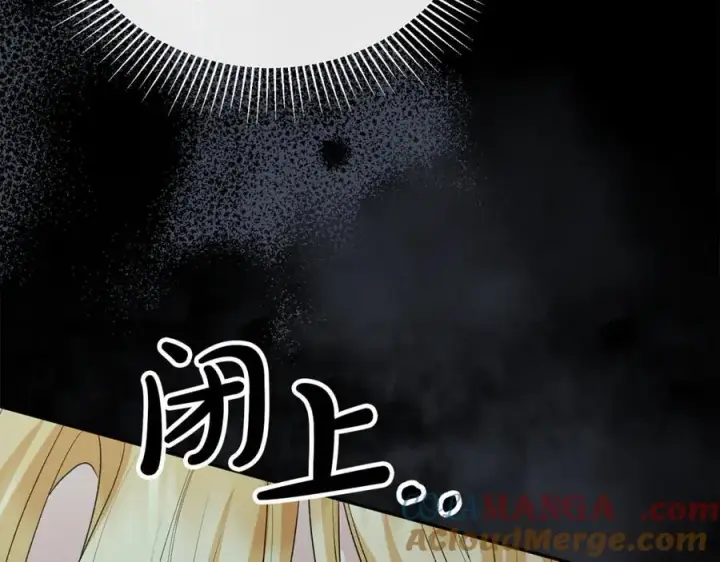 漫画《真的女儿回来了》第126话 诱惑第217张图