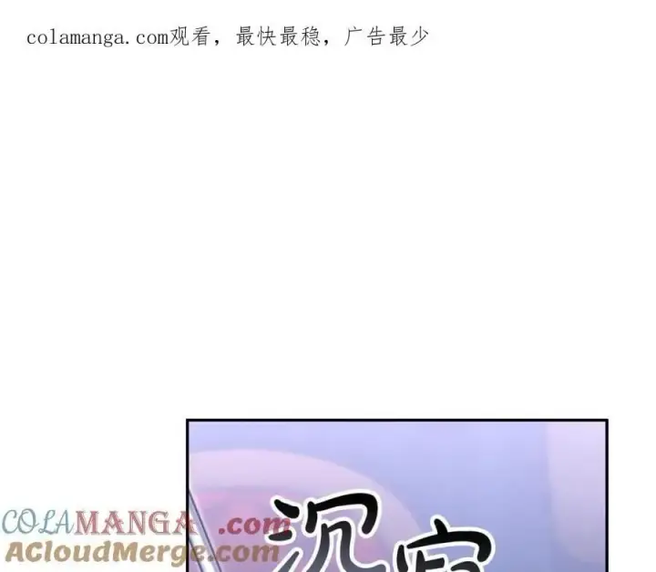 漫画《真的女儿回来了》第126话 诱惑第223张图