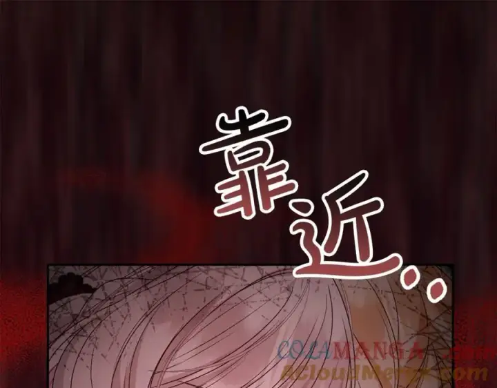 漫画《真的女儿回来了》第126话 诱惑第5张图