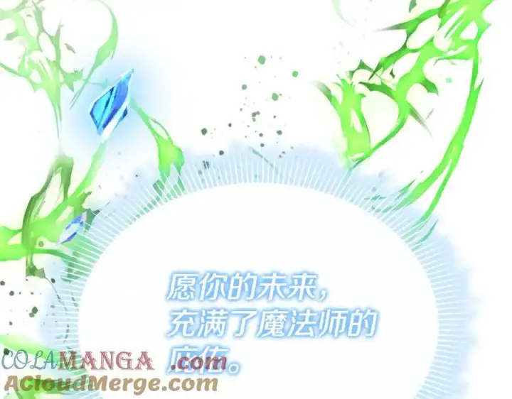 漫画《真的女儿回来了》第126话 诱惑第89张图