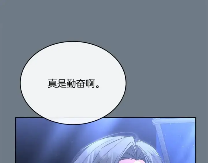 漫画《真的女儿回来了》第127话 替我救出她第116张图