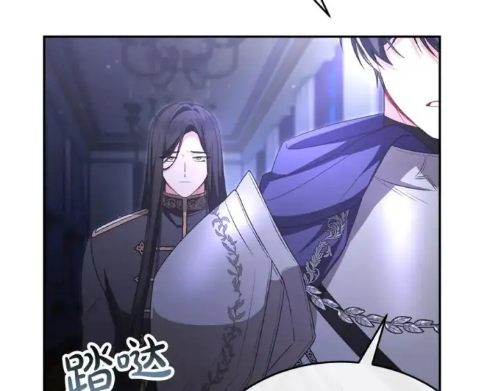漫画《真的女儿回来了》第127话 替我救出她第120张图