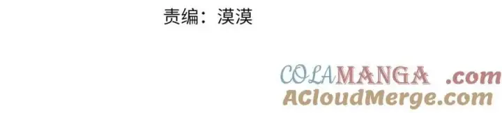 漫画《真的女儿回来了》第127话 替我救出她第137张图