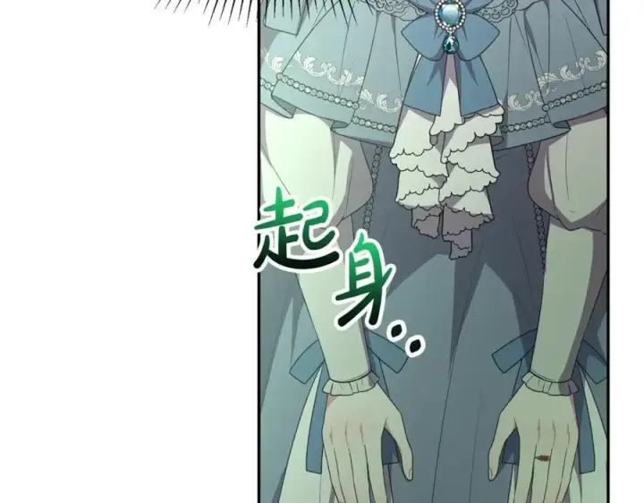 漫画《真的女儿回来了》第127话 替我救出她第182张图
