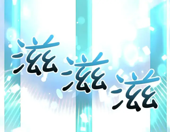 漫画《真的女儿回来了》第128话 魔窟第150张图