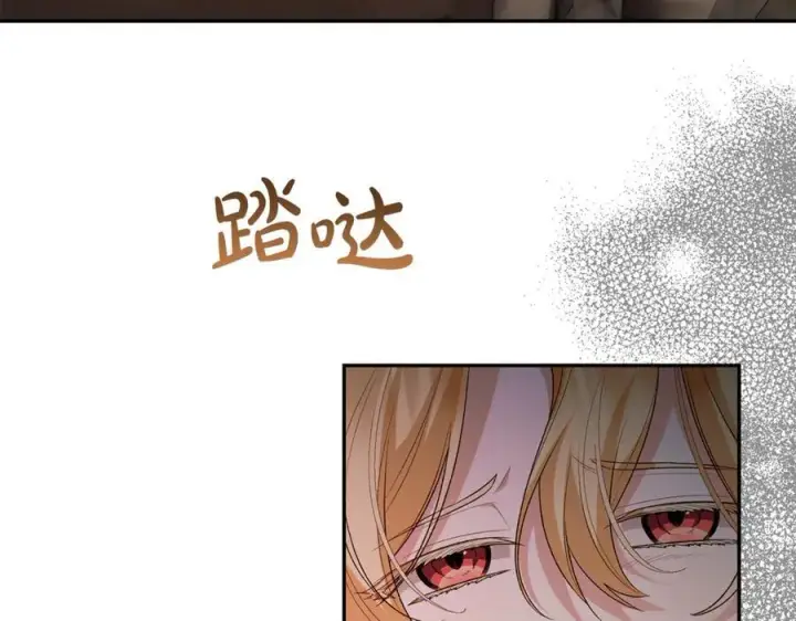 漫画《真的女儿回来了》第128话 魔窟第164张图