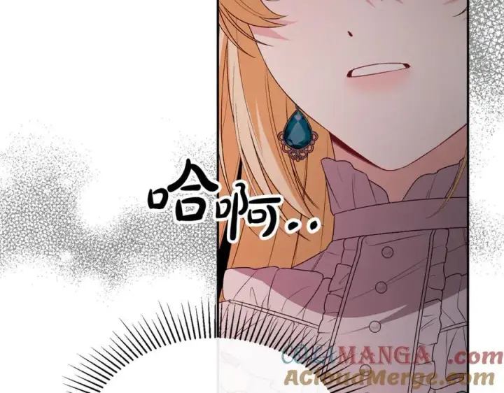 漫画《真的女儿回来了》第128话 魔窟第165张图