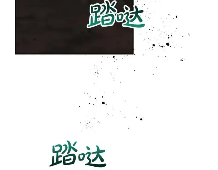 漫画《真的女儿回来了》第128话 魔窟第202张图