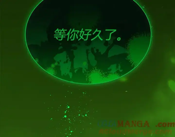 漫画《真的女儿回来了》第128话 魔窟第213张图