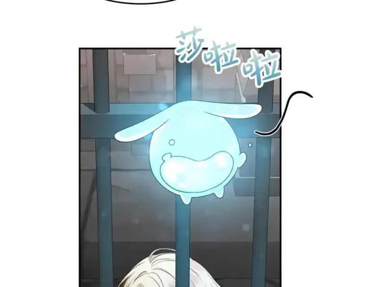漫画《真的女儿回来了》第128话 魔窟第30张图