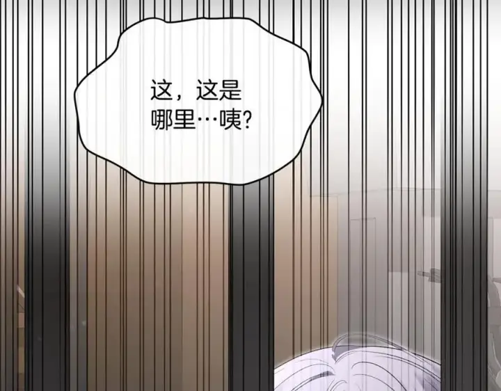 漫画《真的女儿回来了》第128话 魔窟第46张图