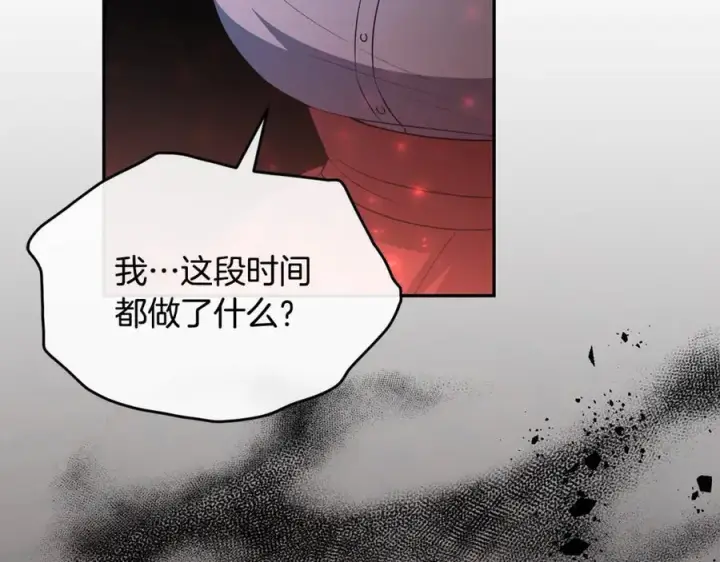 漫画《真的女儿回来了》第128话 魔窟第52张图
