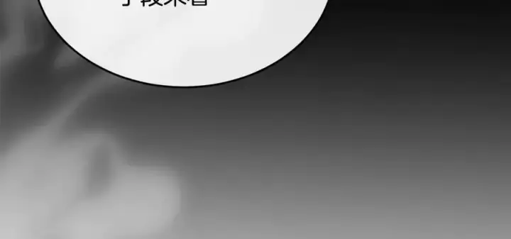 漫画《真的女儿回来了》第129话 姐姐第103张图