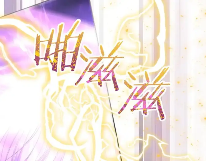 漫画《真的女儿回来了》第129话 姐姐第119张图
