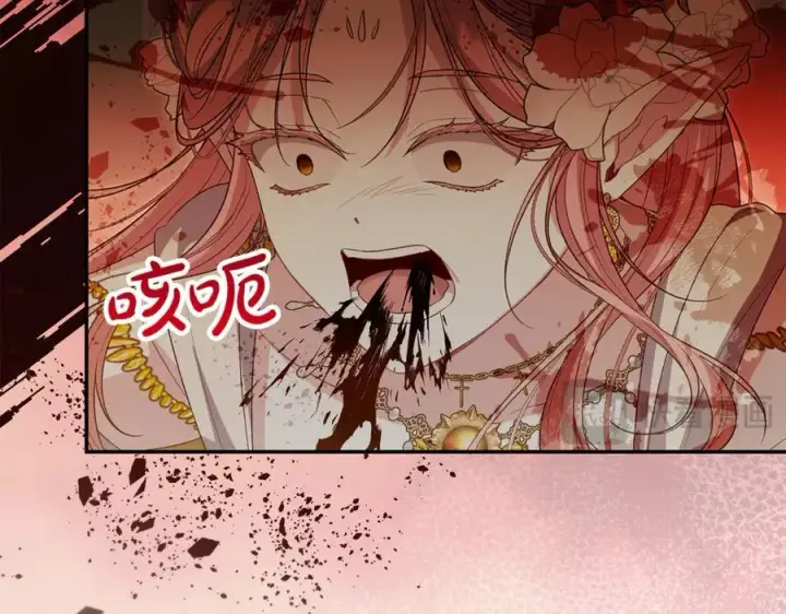 漫画《真的女儿回来了》第129话 姐姐第128张图