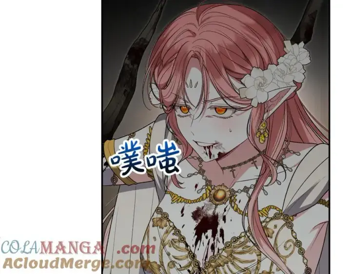 漫画《真的女儿回来了》第129话 姐姐第133张图