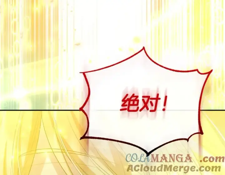 漫画《真的女儿回来了》第129话 姐姐第153张图