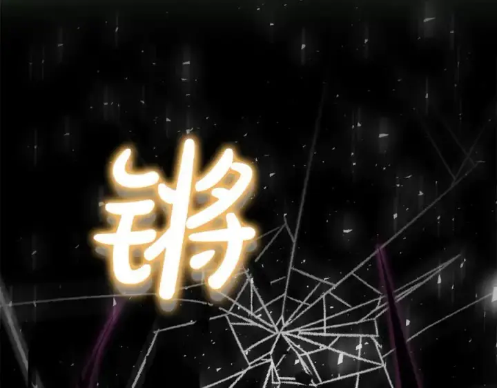 漫画《真的女儿回来了》第129话 姐姐第155张图