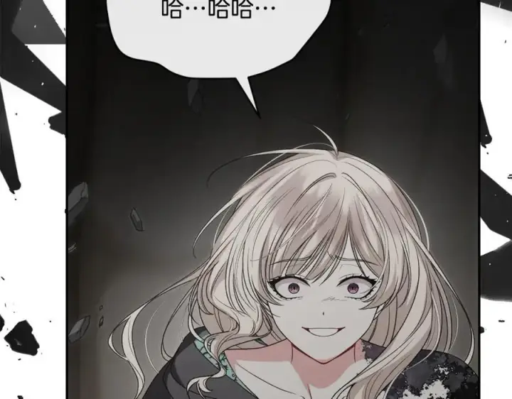 漫画《真的女儿回来了》第129话 姐姐第158张图