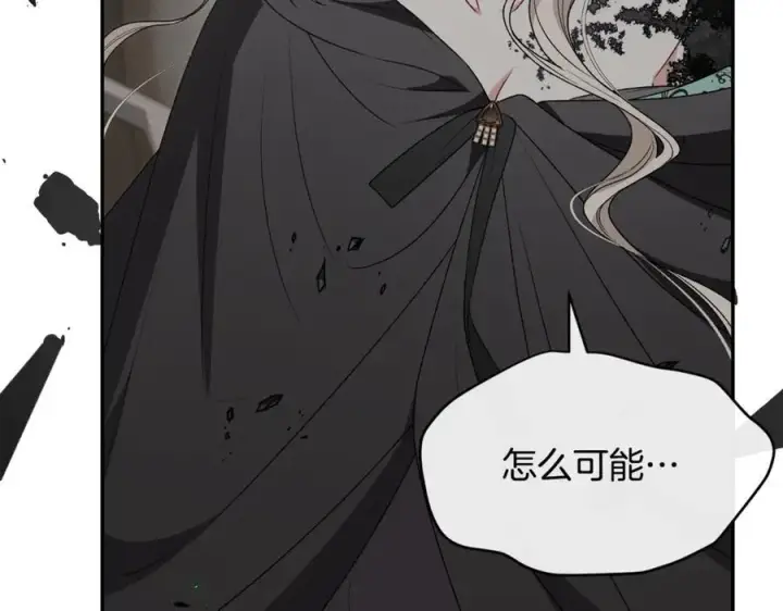 漫画《真的女儿回来了》第129话 姐姐第159张图