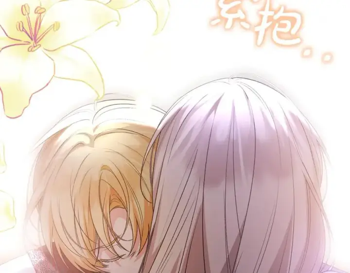 漫画《真的女儿回来了》第129话 姐姐第176张图