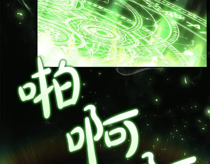 漫画《真的女儿回来了》第129话 姐姐第180张图