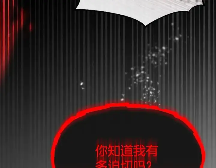 漫画《真的女儿回来了》第129话 姐姐第31张图