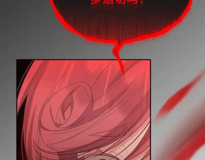 漫画《真的女儿回来了》第129话 姐姐第32张图