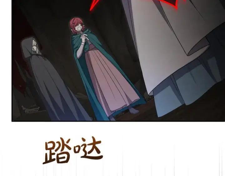 漫画《真的女儿回来了》第129话 姐姐第36张图