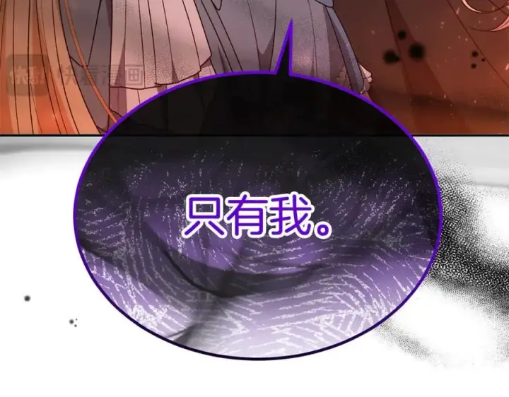 漫画《真的女儿回来了》第129话 姐姐第63张图