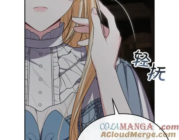 漫画《真的女儿回来了》第129话 姐姐第65张图