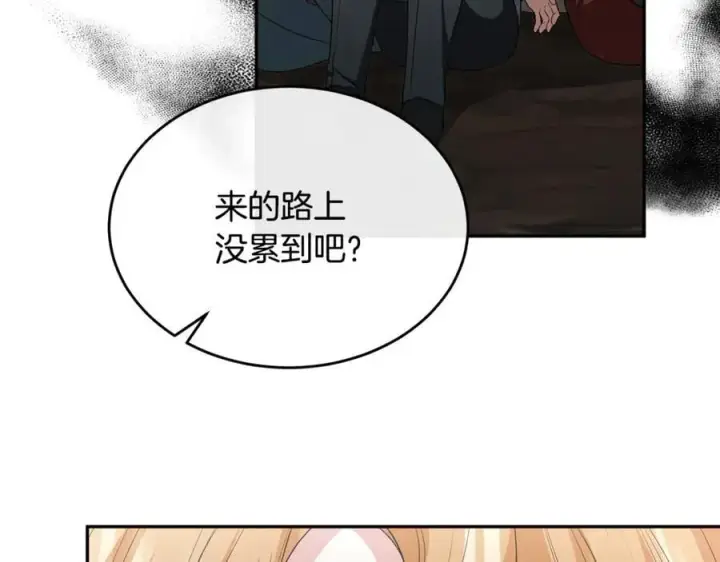 漫画《真的女儿回来了》第129话 姐姐第7张图