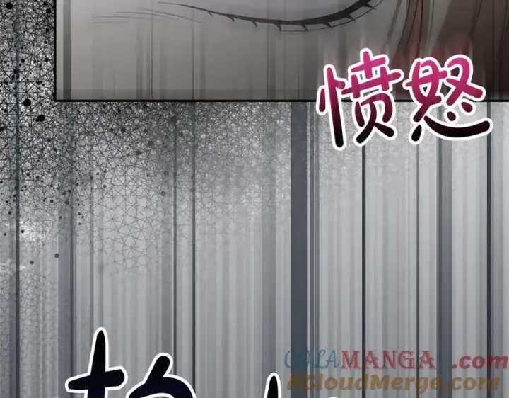漫画《真的女儿回来了》第129话 姐姐第85张图