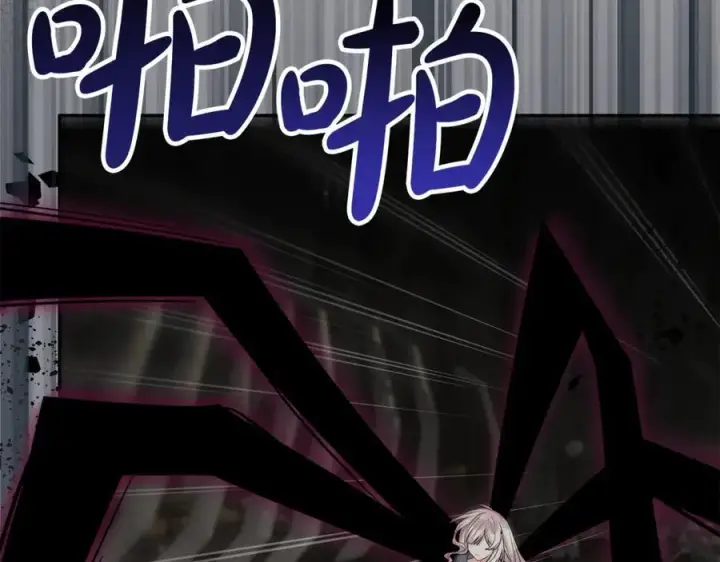 漫画《真的女儿回来了》第129话 姐姐第86张图