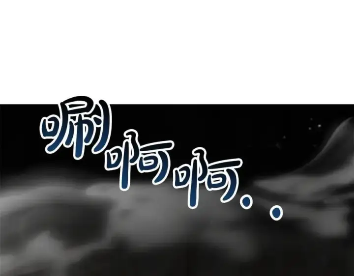 漫画《真的女儿回来了》第129话 姐姐第92张图