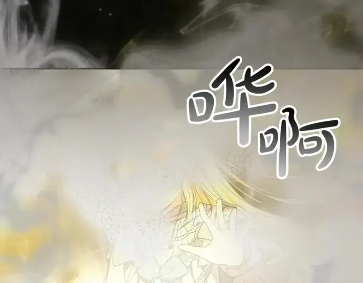 漫画《真的女儿回来了》第129话 姐姐第95张图