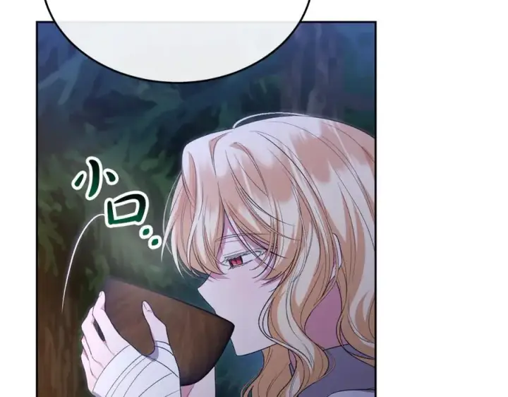 漫画《真的女儿回来了》第130话 希莉安的苦恼第79张图