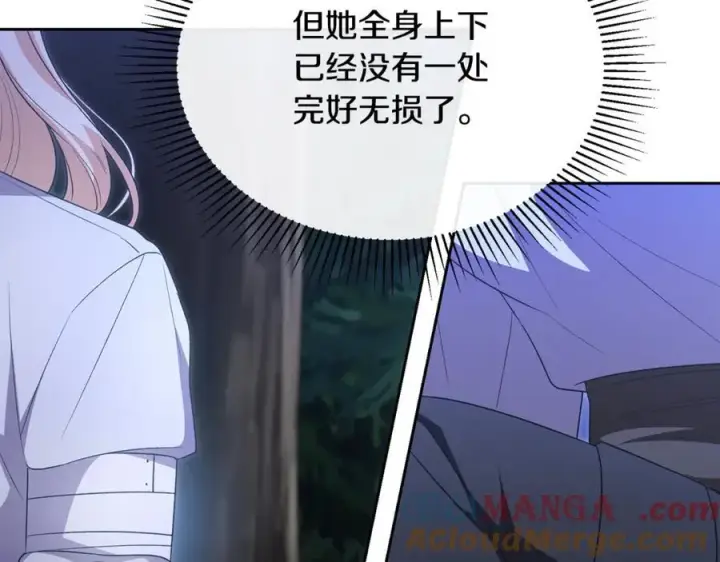 漫画《真的女儿回来了》第130话 希莉安的苦恼第89张图