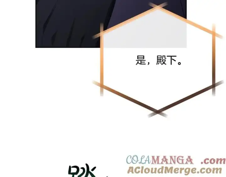 漫画《真的女儿回来了》第131话 魔物核第117张图
