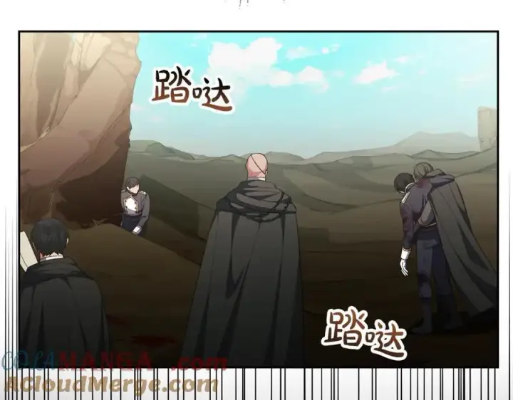 漫画《真的女儿回来了》第131话 魔物核第153张图