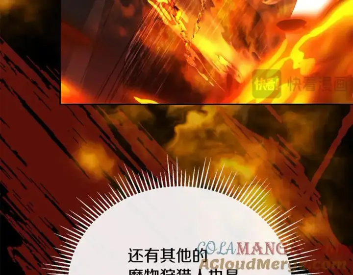 漫画《真的女儿回来了》第131话 魔物核第157张图